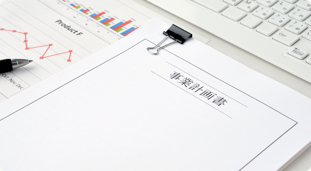 経営支援（社外CFO）イメージ